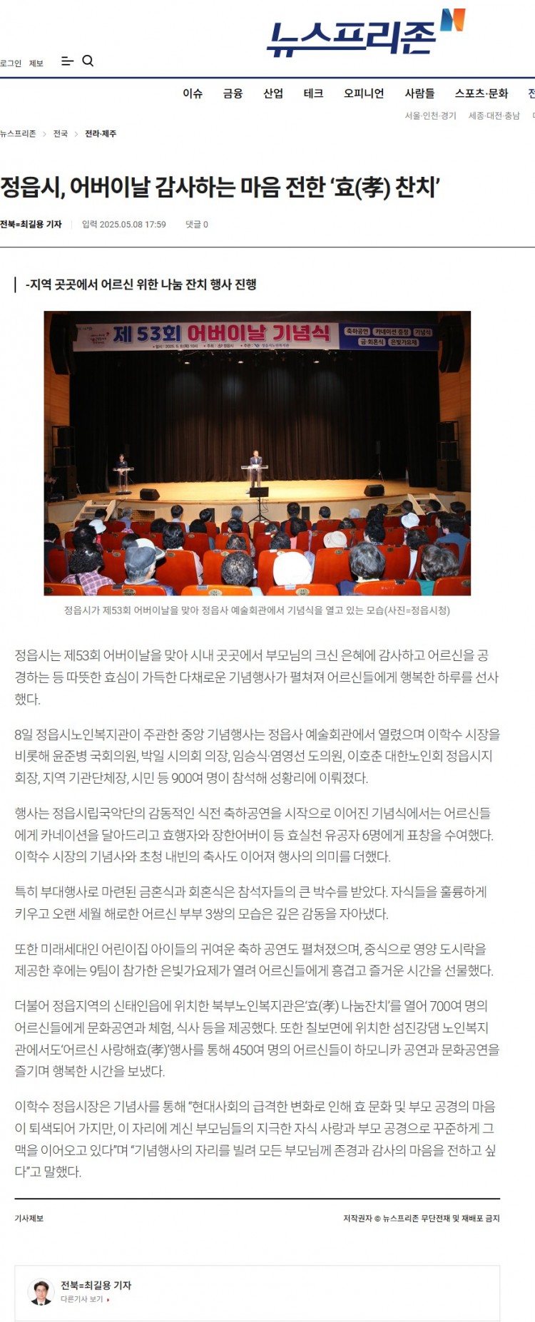 53f5b38a19b865e8d057fd2090e12165_1753682